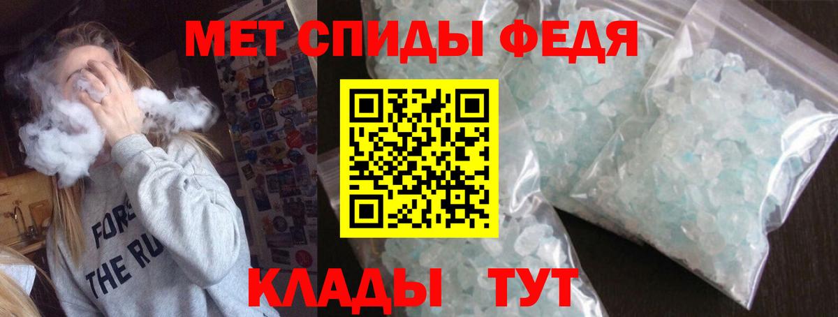 Amphetamine 97%  Вход с VPN  Амфетамин  Партизанск  АМФЕТАМИН 