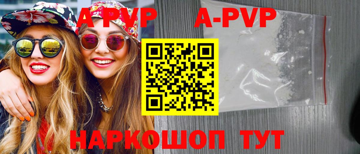 Меф Партизанск