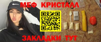 ПСИЛОЦИБИНОВЫЕ ГРИБЫ Бугуруслан
