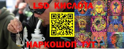 ПСИЛОЦИБИНОВЫЕ ГРИБЫ Бугуруслан