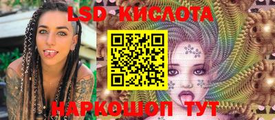 ешки Будённовск