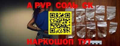 ешки Будённовск