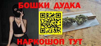 ПСИЛОЦИБИНОВЫЕ ГРИБЫ Бугуруслан