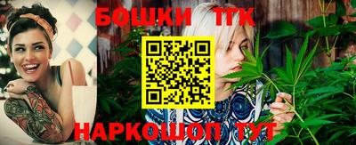 ешки Будённовск