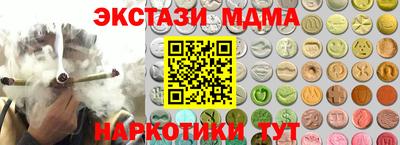 ПСИЛОЦИБИНОВЫЕ ГРИБЫ Бугуруслан