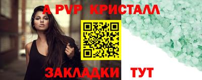 ешки Будённовск