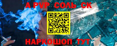 герыч Бузулук