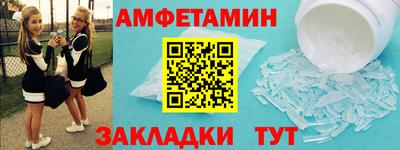 ешки Будённовск