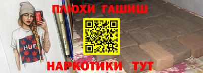 ешки Будённовск