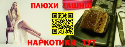 ПСИЛОЦИБИНОВЫЕ ГРИБЫ Бугуруслан