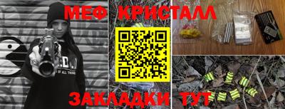 ПСИЛОЦИБИНОВЫЕ ГРИБЫ Бугуруслан