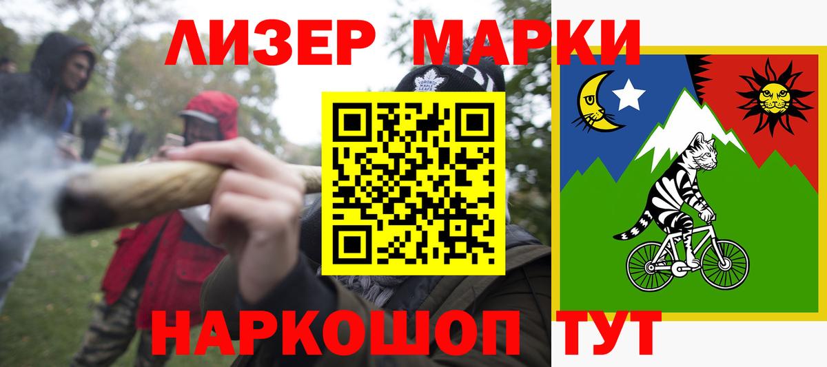 ЛСД экстази кислота Партизанск