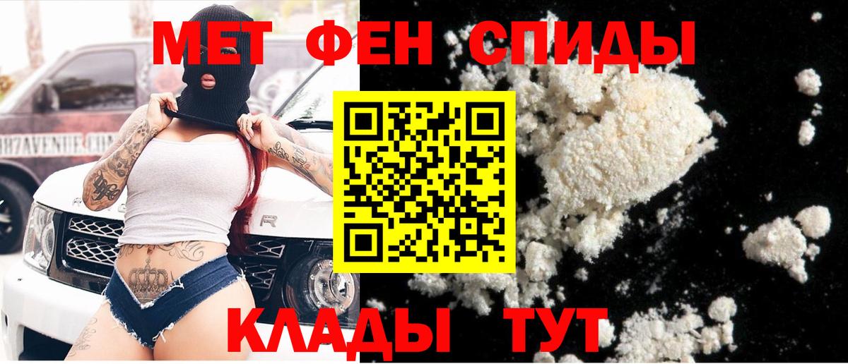 Метамфетамин винт  Вход с VPN  Партизанск  Метамфетамин  Метамфетамин винт 